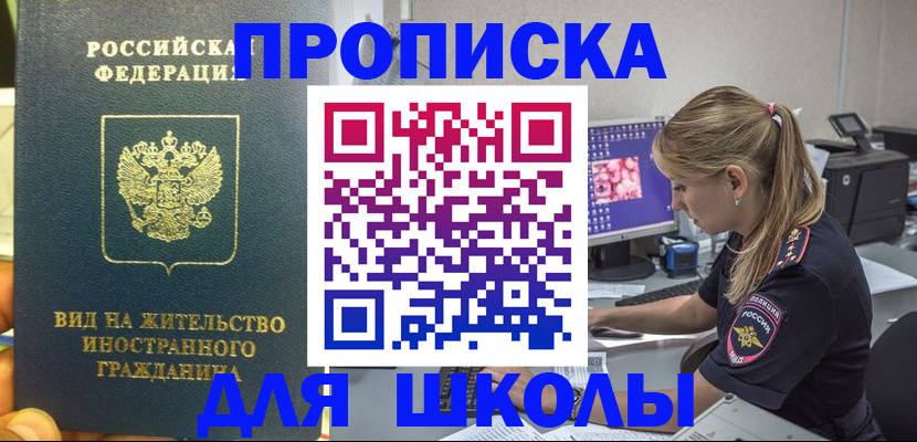 форма 3 в Копейске